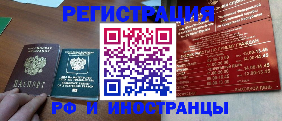 регистрация для школы в Вытегре