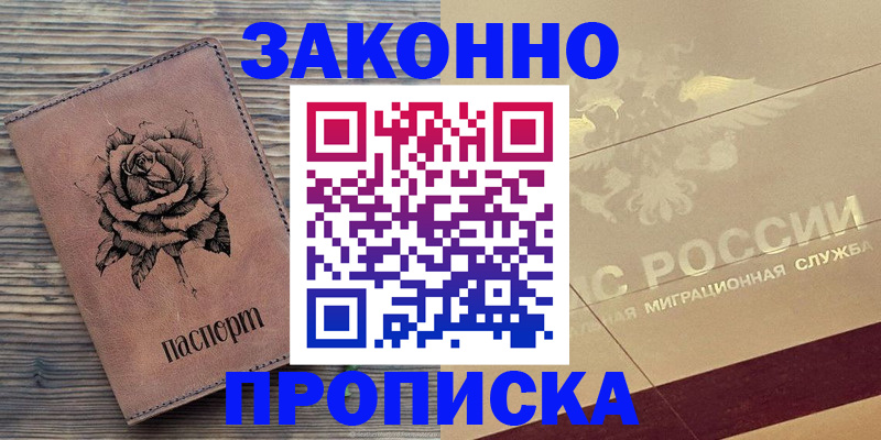 регистрация для школы в Вытегре